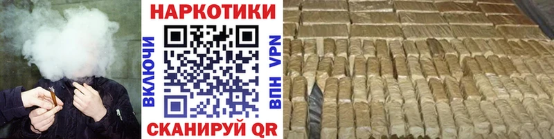 Что такое Оренбург ГАШ  Вейп ТГК  Меф  Каннабис  СК 