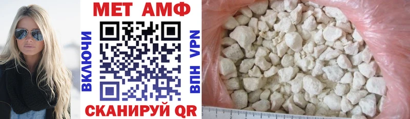 АМФ VHQ Оренбург