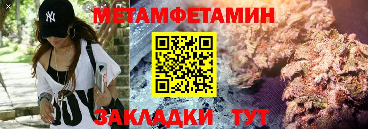 Амфетамин  Вход с VPN  Amphetamine  маркетплейс формула  Оренбург  АМФЕТАМИН Premium 