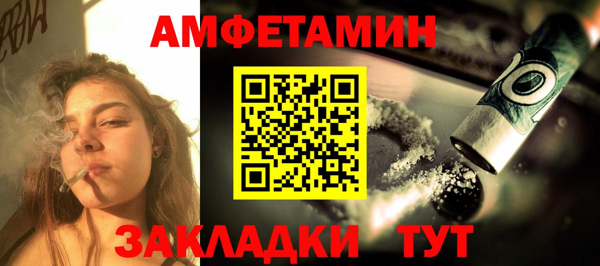 АМФ 98% Оренбург