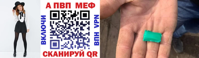 Alpha-PVP мука  ОМГ ОМГ tor  Оренбург 