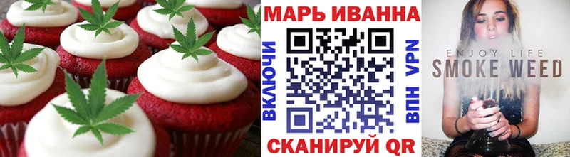 Еда ТГК марихуана Оренбург