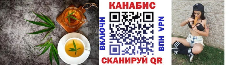 Печенье с ТГК марихуана  что такое   Оренбург 
