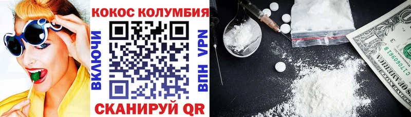 блэк спрут ссылки  продажа наркотиков  Оренбург  Cocaine 97% 