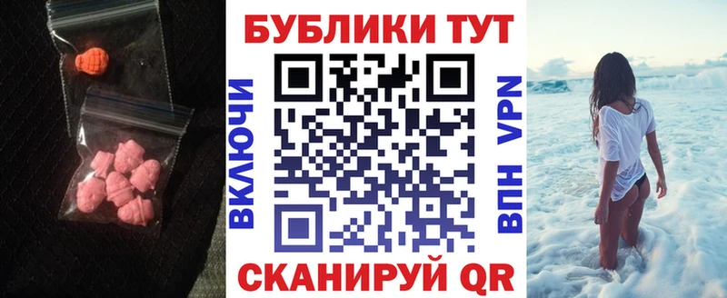 купить наркотик  Оренбург  ЭКСТАЗИ TESLA 