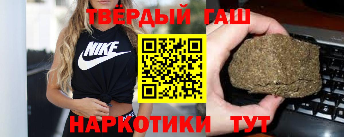 Оренбург  где найти наркотики  Вход с VPN  Гашиш гашик  ГАШИШ AMNESIA HAZE 