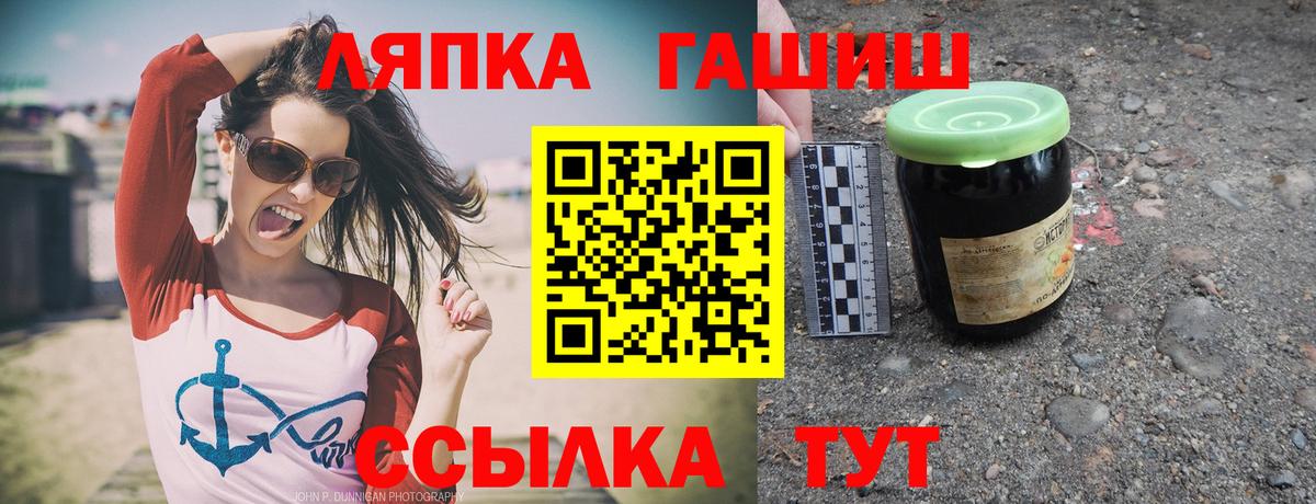 ГАШИШ Cannabis Оренбург