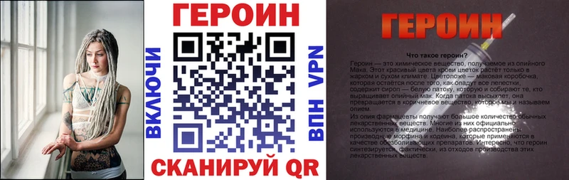 где купить наркотик  Оренбург  ГЕРОИН VHQ 