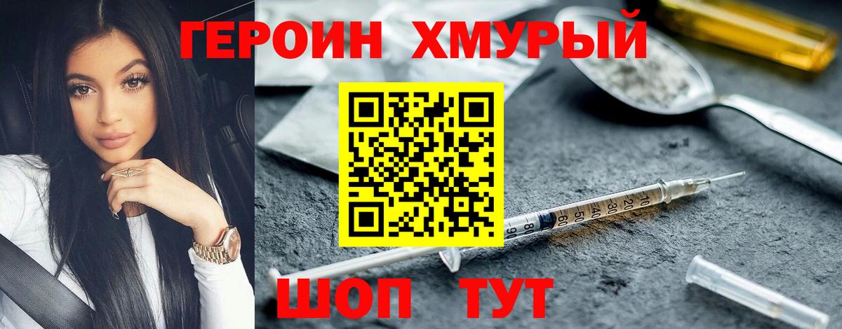 Оренбург  Вход с VPN  Вейп ТГК  МЕФ кристаллы  МДМА  ГАШ 