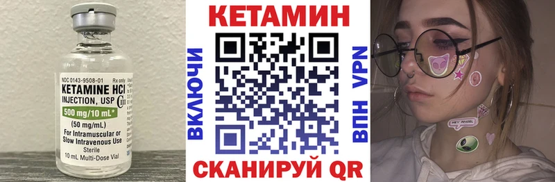 дарк нет как зайти  дарнет шоп  hydra как войти  Оренбург  КЕТАМИН VHQ 