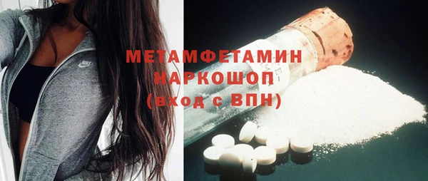 MESCALINE Абдулино