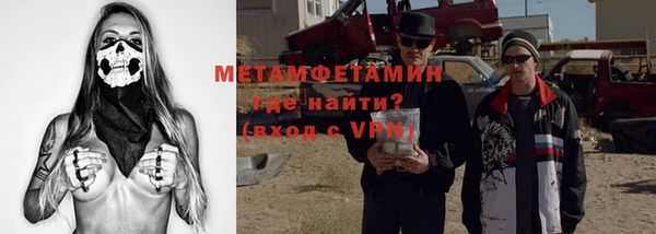 молекула духа Артём