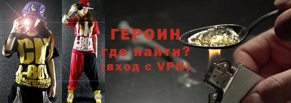 МДМА Магас