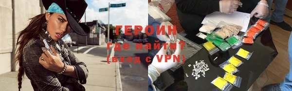 кокс Абаза