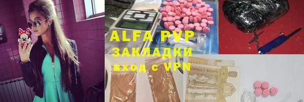 мефедрон мука Бердск