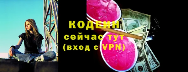 гашиш Абинск