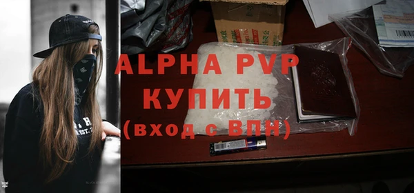 кокс Абаза