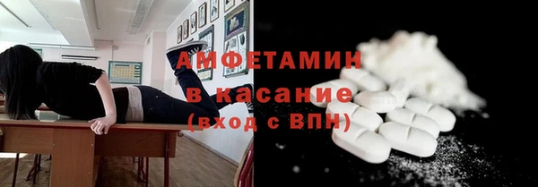 молекула духа Майский