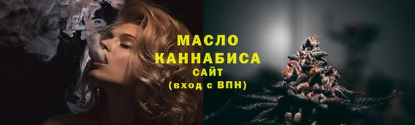 MESCALINE Абдулино