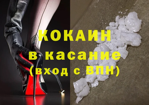 кокс Абаза