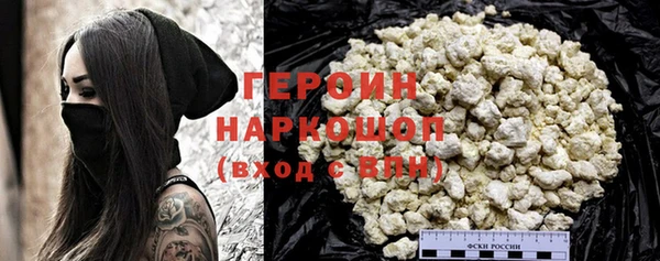 гашиш Абинск