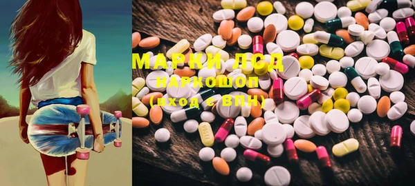 MESCALINE Абдулино