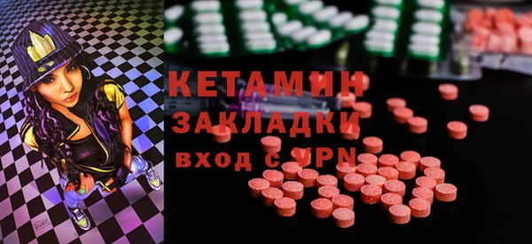 МДМА Магас