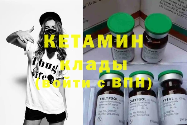 MESCALINE Абдулино
