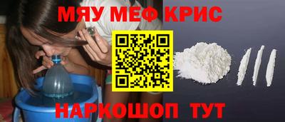 мдма Будённовск