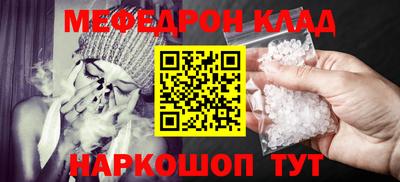 бошки Бузулук