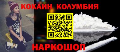 бошки Бузулук