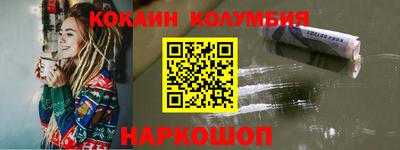 COCAINE Донецк