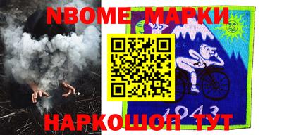 бошки Бузулук