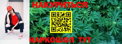 бошки Бузулук
