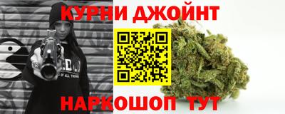 бошки Бузулук
