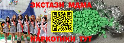 бошки Бузулук