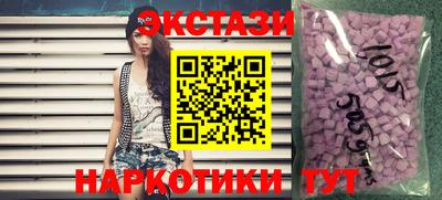 бошки Бузулук