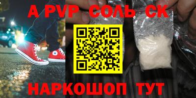 экстази Бугуруслан