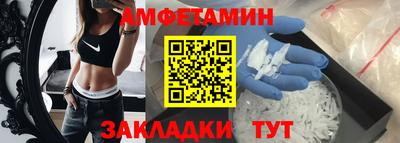 бошки Бузулук