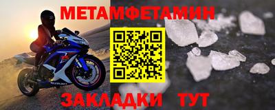экстази Бугуруслан