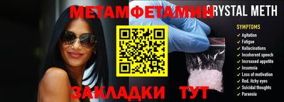 экстази Бугуруслан