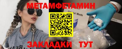 экстази Бугуруслан