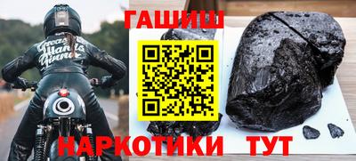 бошки Бузулук