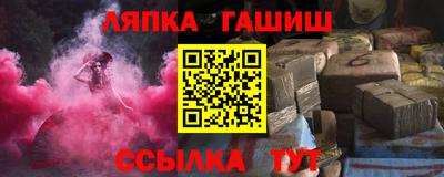 бошки Бузулук
