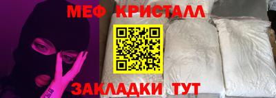 экстази Бугуруслан