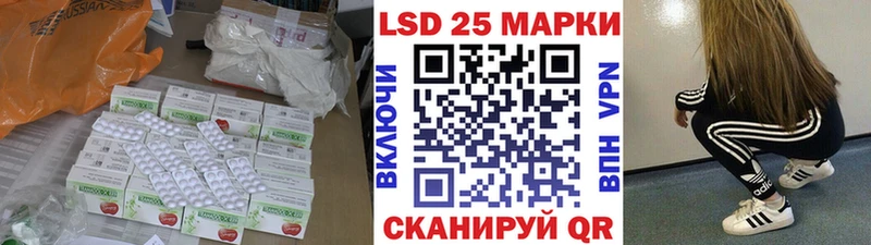 ЛСД экстази кислота Оренбург