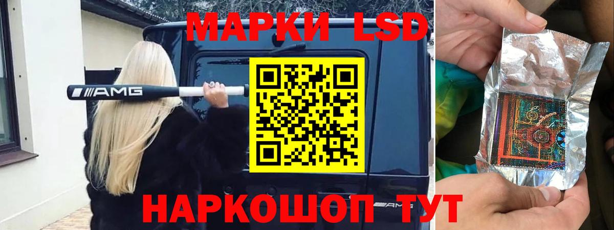 Лсд 25 экстази кислота Оренбург