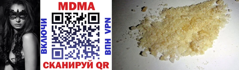 MDMA VHQ  дарнет шоп  Оренбург 