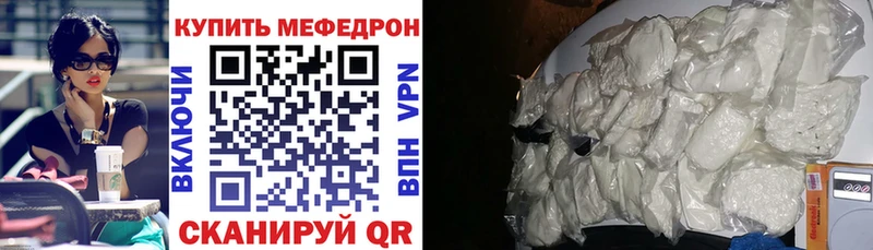 Мефедрон 4 MMC  наркошоп  kraken ССЫЛКА  Оренбург 