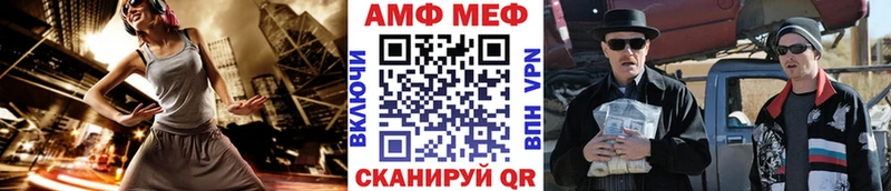 площадка формула  магазин продажи наркотиков  Оренбург  Первитин Декстрометамфетамин 99.9% 